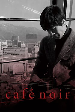 Cafe Noir (2010)
