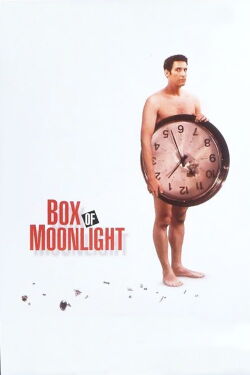 Caja de luz de luna (1996)