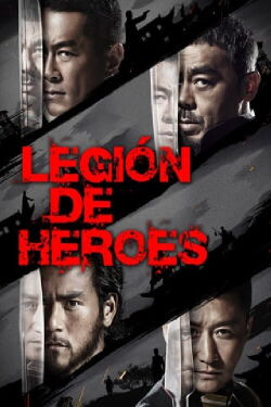 Call of Heroes (2016)
