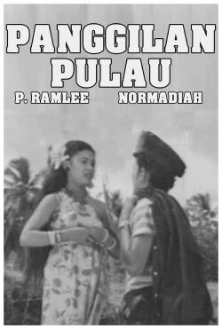 Call of the Island (1954)