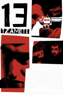 Calle Tzameti: 13 - El club del suicidio (2006)