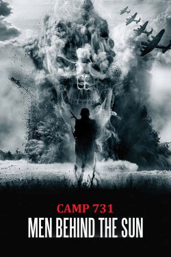 Camp 731 (1988)