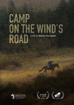 Camp on the Wind’s Road (2018)