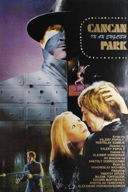 Can-Can in English Park (1985)