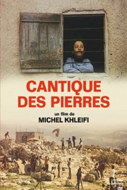 Canticle of Stones (1990)