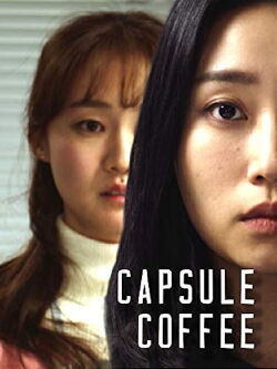 Capsule coffee (2018)