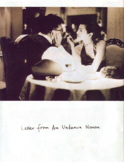 Carta de una mujer desconocida (2004)