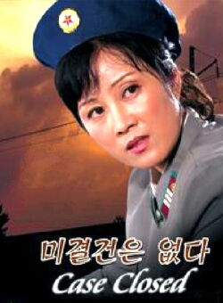 Case Closed (2011)