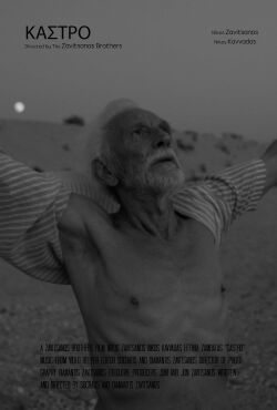 CASTRO (2022)