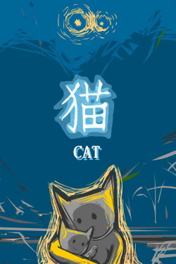 Cat (2002)