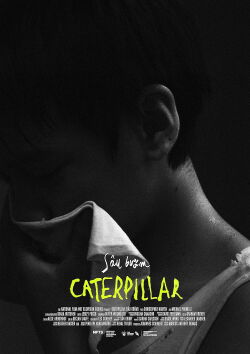 Caterpillar (2021)
