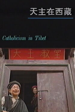 Catholicism in Tibet (1993)