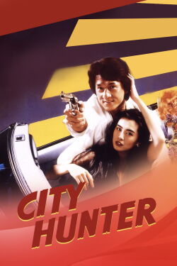 Cazador Urbano (1993)