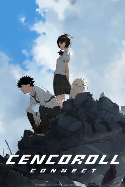 Cencoroll : Connect (2019)