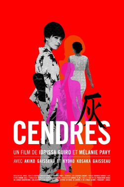 Cendres (2013)