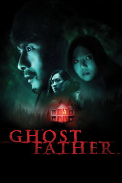 Cha Ma (2019)
