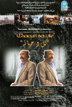 Chacun sa vie (2014)