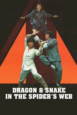 Challenge of Death (1978)