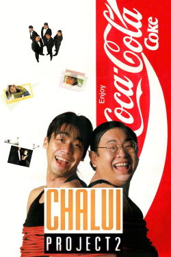Chalui Project 2 (1990)