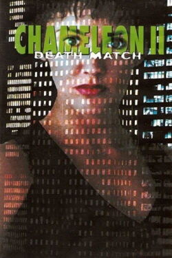 Chameleon II: Death Match (1999)
