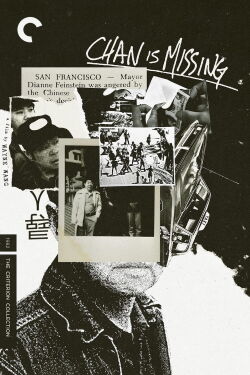 Chan Is Missing (1982)