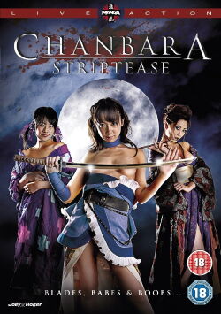 Chanbara Striptease (2008)