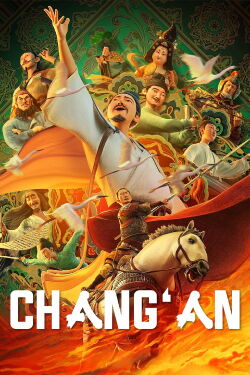 Chang'an Thirty Thousand Miles (2023)