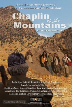 Chaplin of the Mountains (2013)