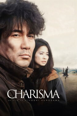 Charisma (1999)