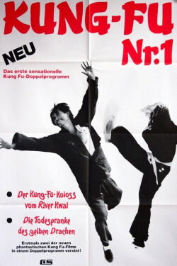 Chase Step By Step (1974)