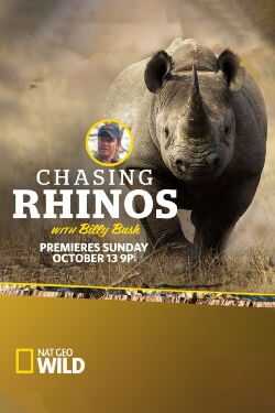 Chasing Rhinos with Billy Bush (2013)