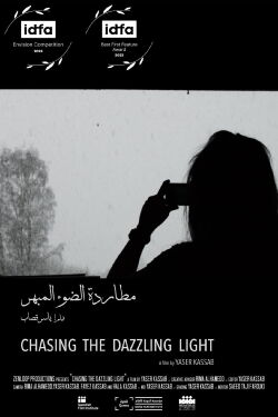 Chasing the Dazzling Light (2023)