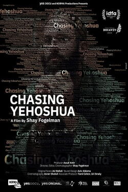 Chasing Yehoshua (2019)