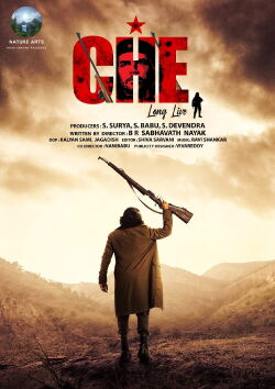 Che (2023)