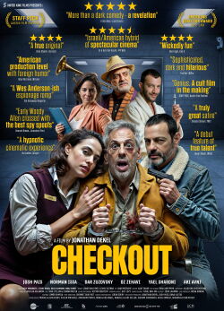 Checkout (2026)