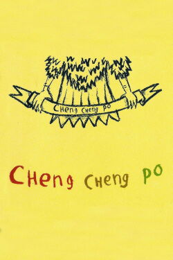 Cheng Cheng Po (2007)