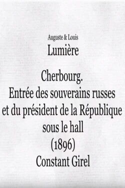 Cherbourg: Entrée des souverains russes et du président de la République sous le hall (1896)