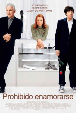 Chica de mostrador (2005)
