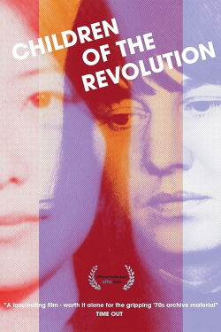 Children of the Revolution (2011)