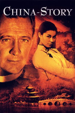 China-Story (1962)