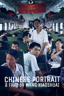 China - von Shanghai nach Tibet (2018)