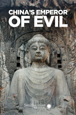 China's Emperor of Evil (2016)