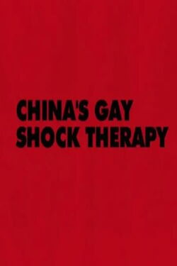 China's Gay Shock Therapy (2015)