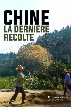 Chine, la dernière récolte (2015)