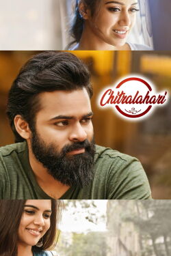 Chitralahari (2019)