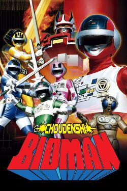 Choudenshi Bioman: La Película (1984)