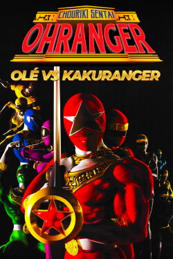 Chouriki sentai Ohranger Vs Kakuranger (1996)