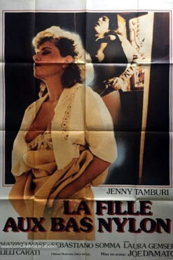 Christina (1986)
