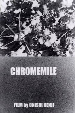 Chromemile (2009)