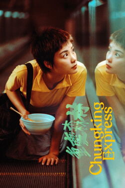 Chungking Express (1994)